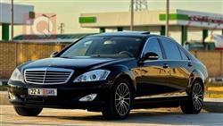 مرسيدس بنز S-Class